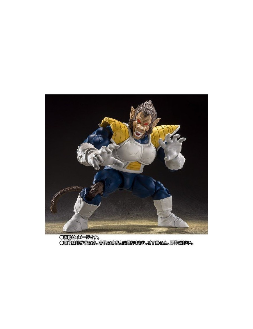 Bandai S.H. Figuarts Dragon Ball Z Oozaru Vegeta