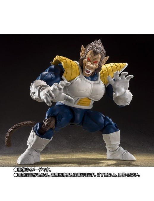 Bandai S.H. Figuarts Dragon Ball Z Great Ape Vegeta