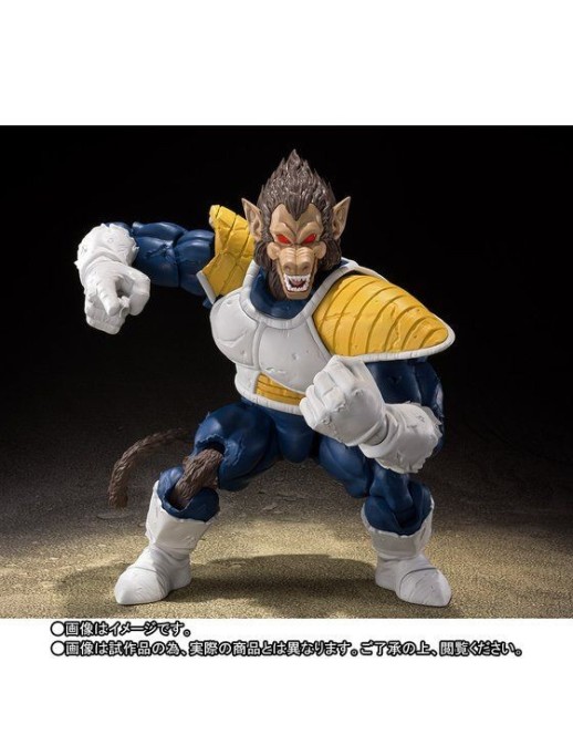 Bandai S.H. Figuarts Dragon Ball Z Oozaru Vegeta