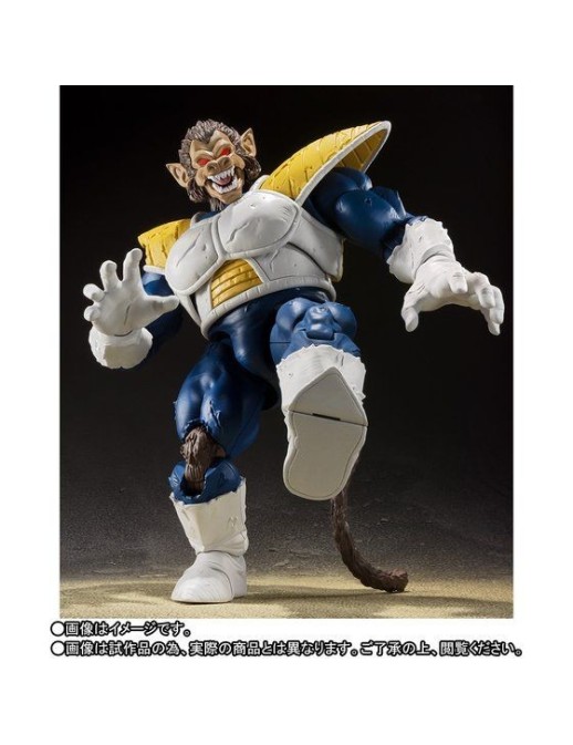 Bandai S.H. Figuarts Dragon Ball Z Great Ape Vegeta