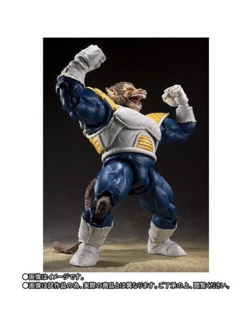 Bandai S.H. Figuarts Dragon Ball Z Great Ape Vegeta