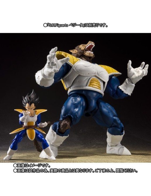 Bandai S.H. Figuarts Dragon Ball Z Great Ape Vegeta