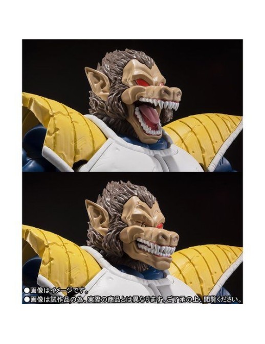 Bandai S.H. Figuarts Dragon Ball Z Great Ape Vegeta