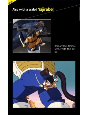 Bandai S.H. Figuarts Dragon Ball Z Great Ape Vegeta