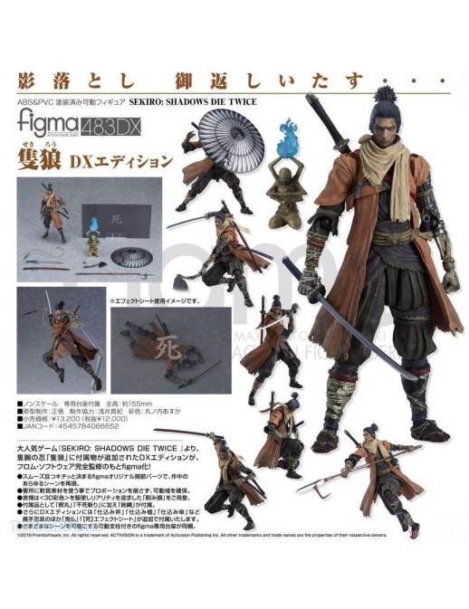Max Factory Figma Sekiro Shadows Die Twice DX Version