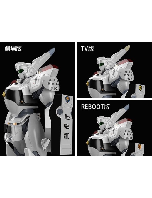 Good Smile Company Moderoid Patlabor AV-98 Ingram