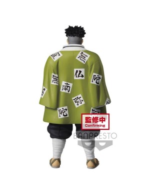 Banpresto Demon Slayer Kimetsu no Yaiba Vol. 16 Gyomei Himejima