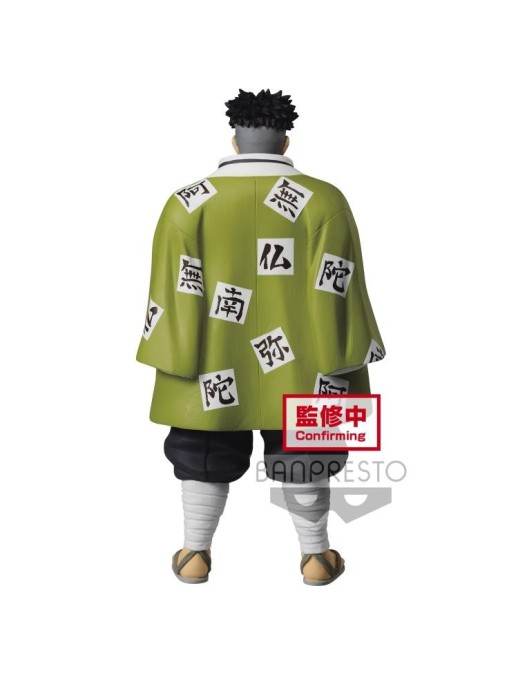 Banpresto Demon Slayer Kimetsu no Yaiba Vol. 16 Gyomei Himejima