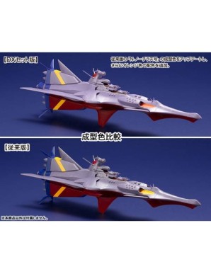 Kotobukiya Nadia The Secret of the Blue Water N-Nautilus with The Nautilus DX Set Plastic Kit