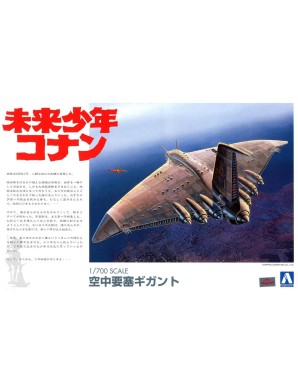 Aoshima Plamo Future Boy Conan Flying Fortress Gigant 1/700 Scale Model Kit