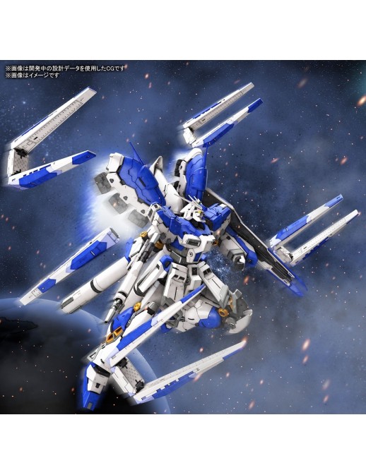 Bandai Real Grade RG 1/144 Mobile Suit Gundam RX-93-ν2 Hi-ν Gundam