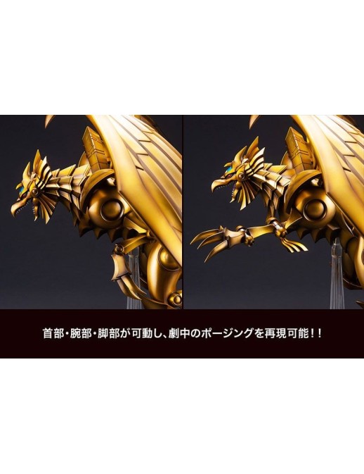 Kotobukiya Juukouchoudai Series Yu-Gi-Oh! Duel Monsters The Winged Dragon of Ra Kotobukiya Juukouchoudai Series Yu-Gi-Oh! Duel Monsters The Winged Dragon of Ra