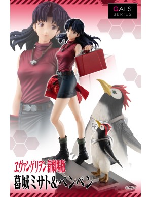 Megahouse Gals Series Neon Genesis Evangelion Misato Katsuragi & PenPen MegaTrea Shop Exclusive