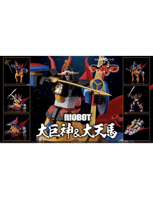 Sentinel Riobot Time Bokan Series Yattodetaman Daikyojin & Daitenba