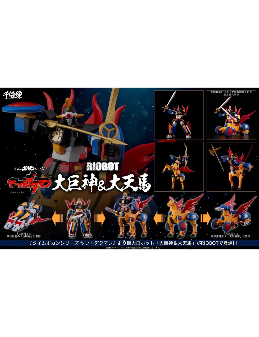 Sentinel Riobot Time Bokan Series Yattodetaman Daikyojin & Daitenba