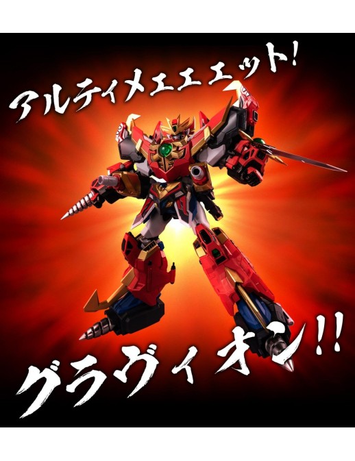 Sentinel Metamor-Force Bari-ation Gravion Zwei Ultimate Gravion