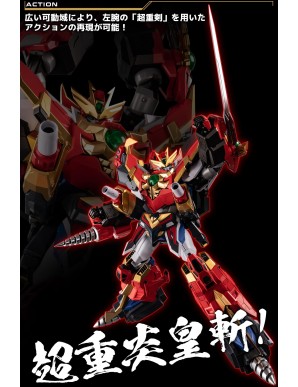 Sentinel Metamor-Force Bari-ation Gravion Zwei Ultimate Gravion