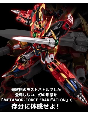 Sentinel Metamor-Force Bari-ation Gravion Zwei Ultimate Gravion