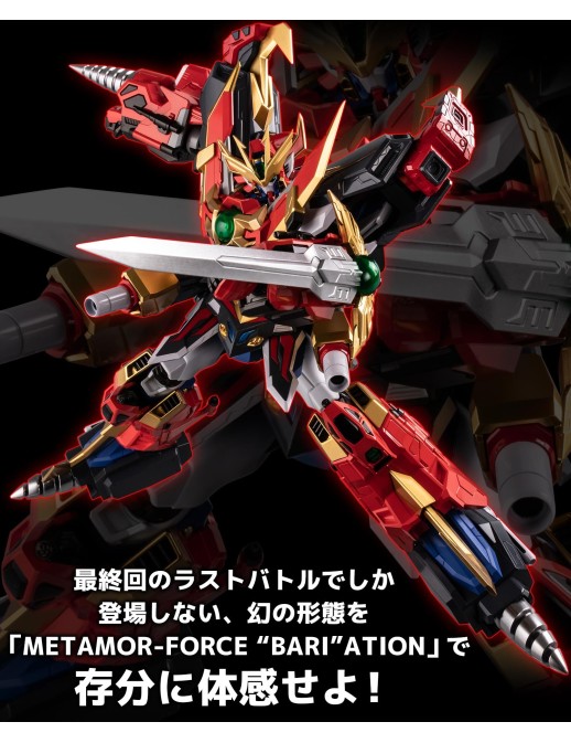 Sentinel Metamor-Force Bari-ation Gravion Zwei Ultimate Gravion