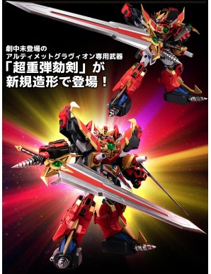Sentinel Metamor-Force Bari-ation Gravion Zwei Ultimate Gravion