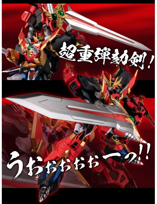 Sentinel Metamor-Force Bari-ation Gravion Zwei Ultimate Gravion