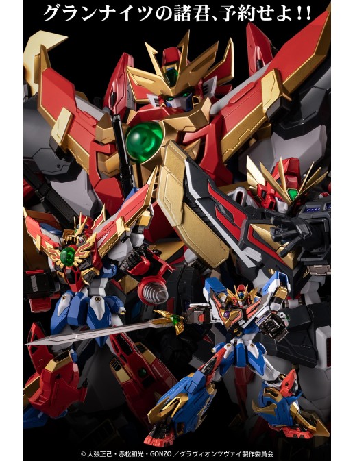 Sentinel Metamor-Force Bari-ation Gravion Zwei Ultimate Gravion