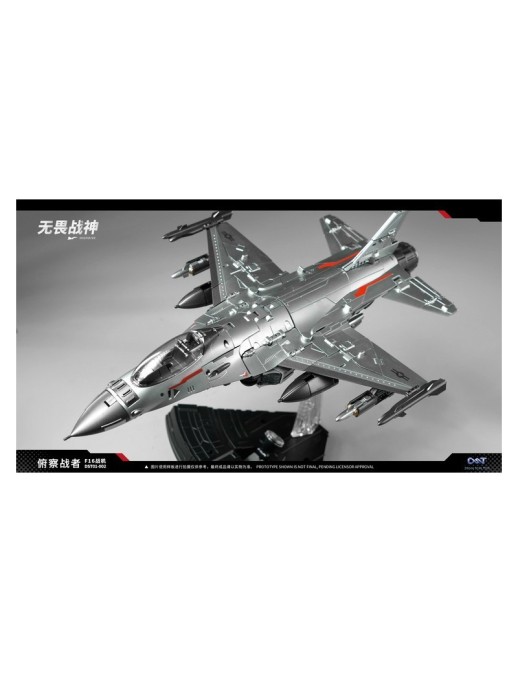 Dream Star Toys DST01-002 Highdive