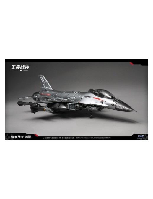 Dream Star Toys DST01-002 Highdive