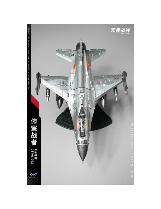 Dream Star Toys DST01-002 Highdive