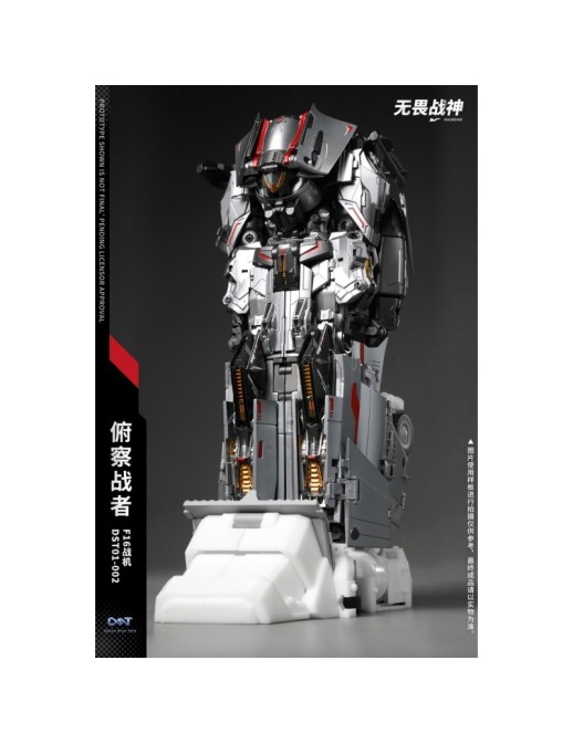 Dream Star Toys DST01-002 Highdive