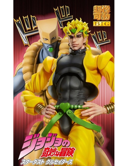 Medicos Super Action Statue BIG JoJo's Bizarre Adventure Stardust Crusaders Dio Brando
