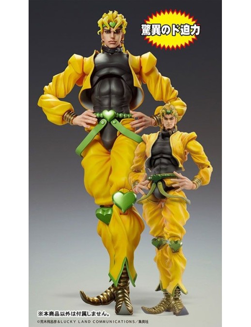 Medicos Super Action Statue BIG JoJo's Bizarre Adventure Stardust Crusaders Dio Brando