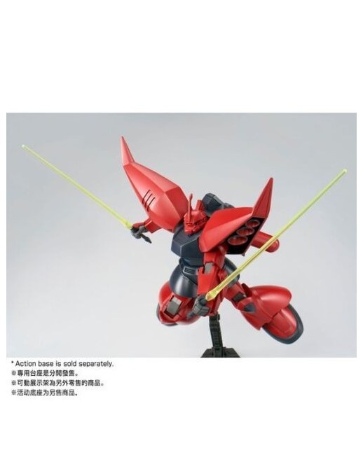 P-Bandai High Grade HGUC 1/144 Mobile Suit Gundam MS-14J Regelgu P-Bandai High Grade HGUC 1/144 Mobile Suit Gundam MS-14J Regelgu
