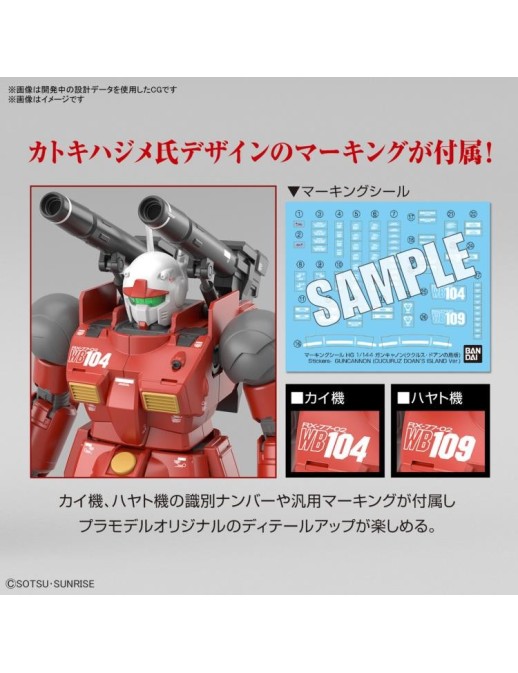 Bandai High Grade HGUC 1/144 Mobile Suit Gundam RX-77-2 Guncannon Cucuruz Doan's Island