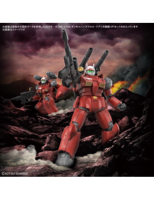 Bandai High Grade HGUC 1/144 Mobile Suit Gundam RX-77-2 Guncannon Cucuruz Doan's Island
