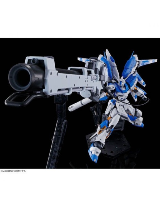 P-Bandai Real Grade RG 1/144 Mobile Suit Gundam Hyper Mega Bazooka Launcher for RX-93-ν2 Hi-ν Gundam
