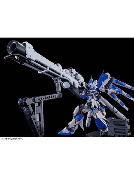P-Bandai Real Grade RG 1/144 Mobile Suit Gundam Hyper Mega Bazooka Launcher for RX-93-ν2 Hi-ν Gundam