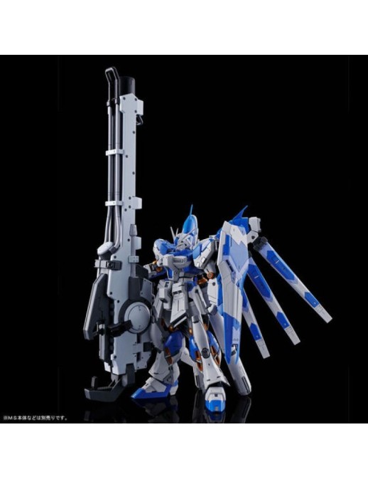 P-Bandai Real Grade RG 1/144 Mobile Suit Gundam Hyper Mega Bazooka Launcher for RX-93-ν2 Hi-ν Gundam
