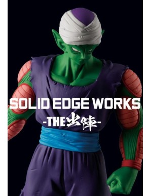 Banpresto Dragon Ball Z Solid Edge Works Vol.13 Piccolo