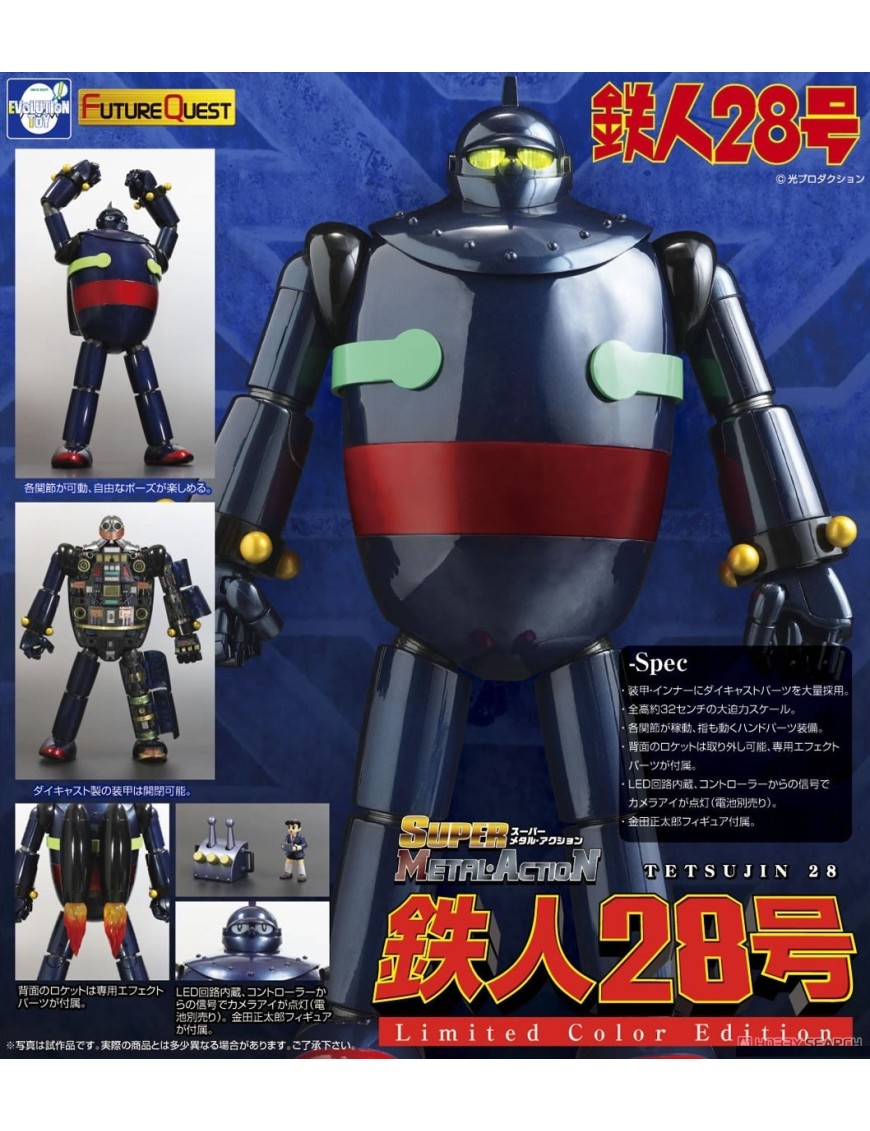 Evolution Toy Super Metal Action Tetsujin 28 Metallic Color Version Evolution Toy Super Metal Action Tetsujin 28 Metallic Color Version