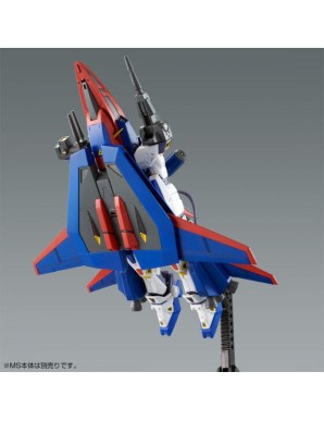 P-Bandai Master Grade MG 1/100 Mobile Suit Gundam Mission Pack P-Type for Gundam F90